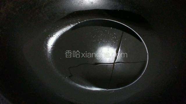 锅中放油