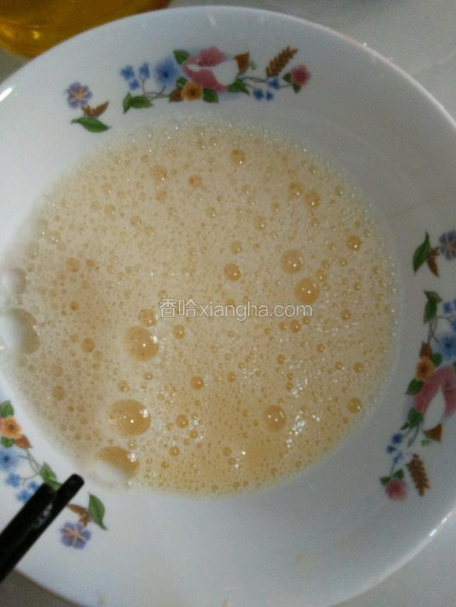 在倒入温水，继续打散