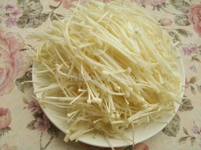 金针菇切掉根部，撕开洗净