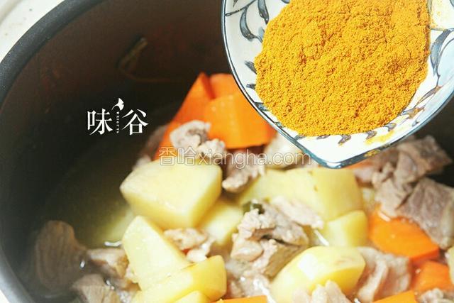 倒入咖喱粉，继续焖煮20分钟左右。