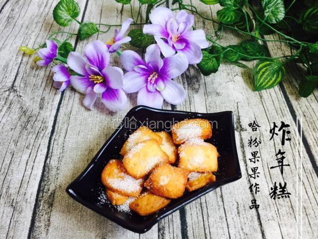 这是第一种吃法，趁热在上面撒上白糖，就可以开吃了