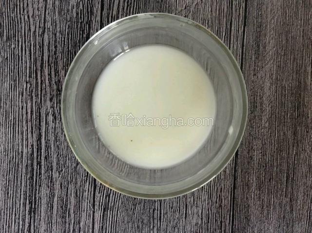生粉加清水调匀。