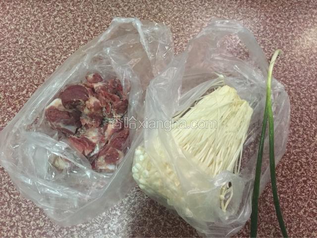 准备好所有的材料