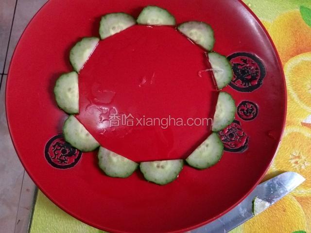 黄瓜切片摆在盘子周围做点缀(也可以用其他食材做点缀)
