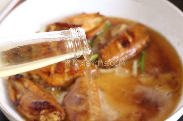 将啤酒倒入鸡翅中，与鸡翅持平的量。