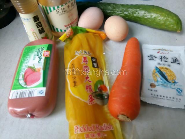 准备材料（图中金枪鱼和火腿做另外口味）