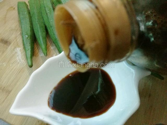 用小碟子装酱油