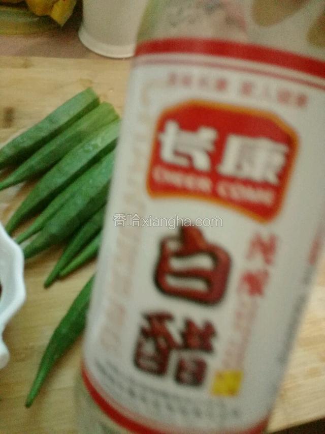 倒入一点醋（也可以加辣椒）