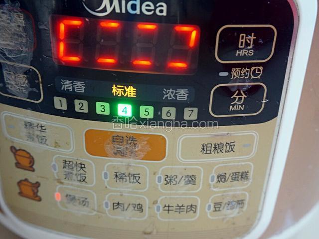 盖上锅盖，按煲汤功能，炖煮，35分钟