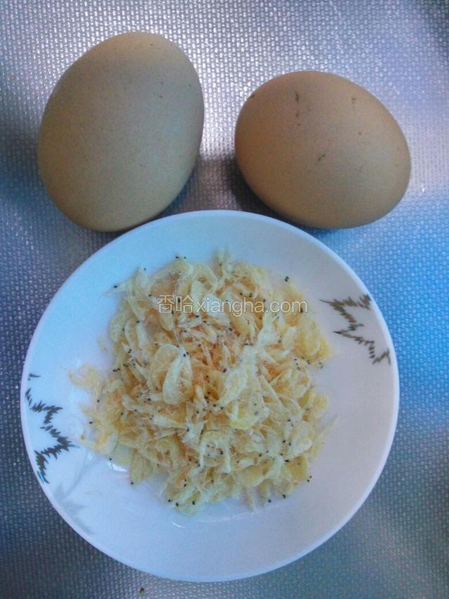 备好食材。