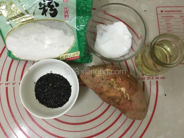 把所需材料准备好