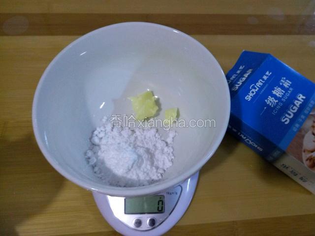 软化的黄油 加入糖粉搅拌均匀