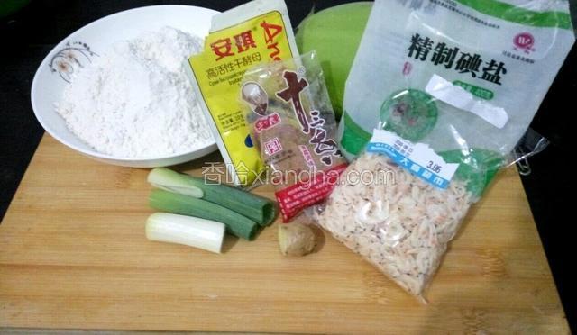 准备材料