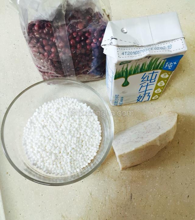 材料准备：西米，芋头，红豆，牛奶