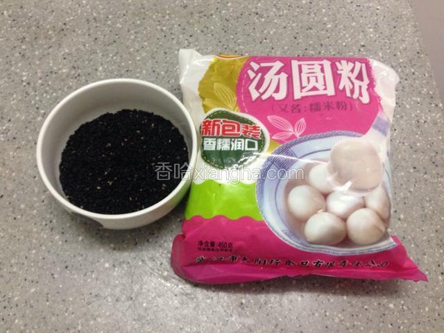 准备食材，黑芝麻以前用烤箱烤熟