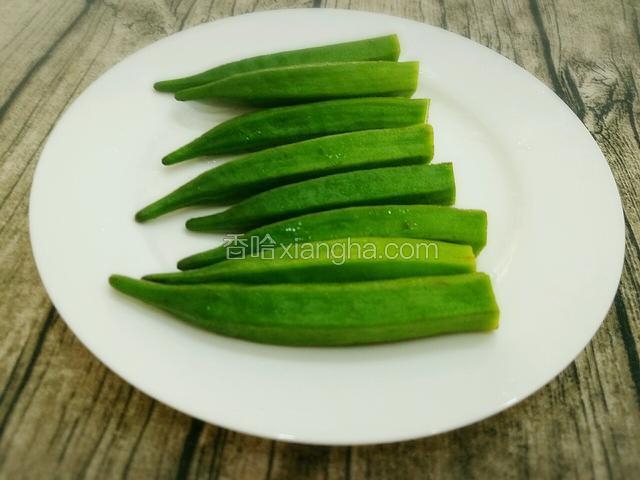 将秋葵去蒂洗干净备用。