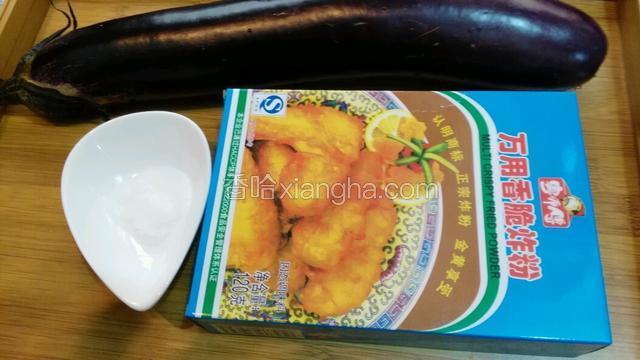 准备食材：茄子一条，万用香脆炸粉一盒，盐一小勺