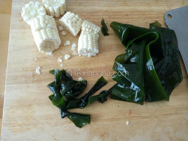 海带打结，玉米切段
