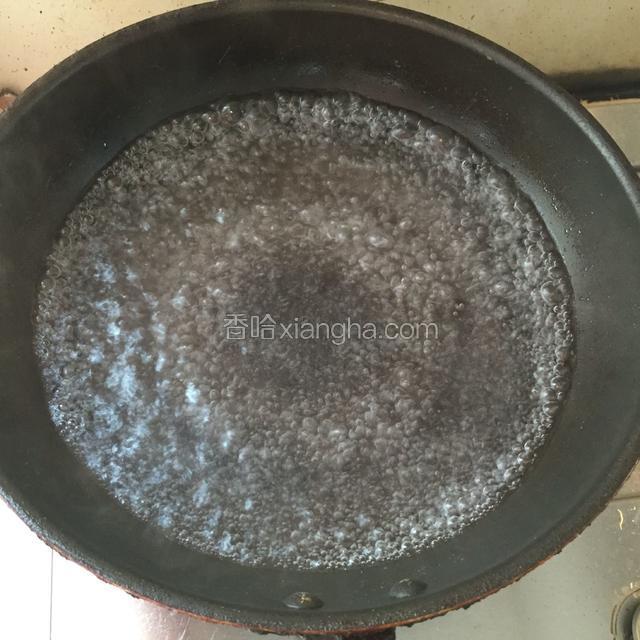 把水烧开
