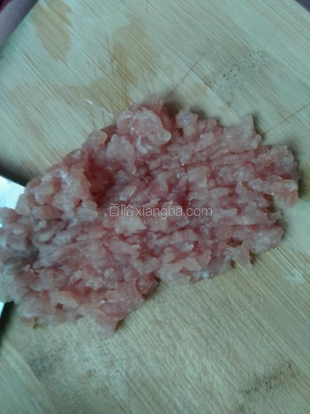 切碎