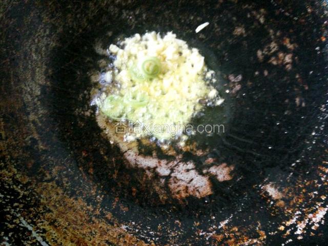锅中留少许底油，爆香葱花蒜沫