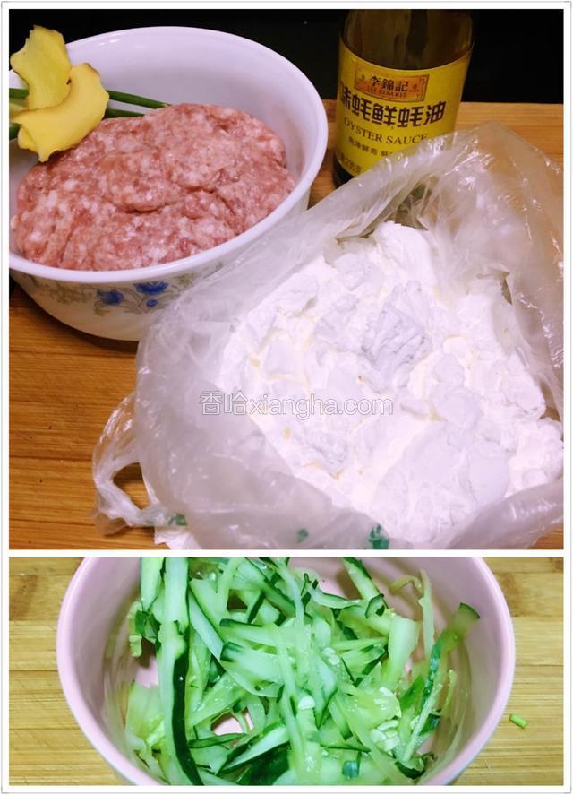 备齐食材