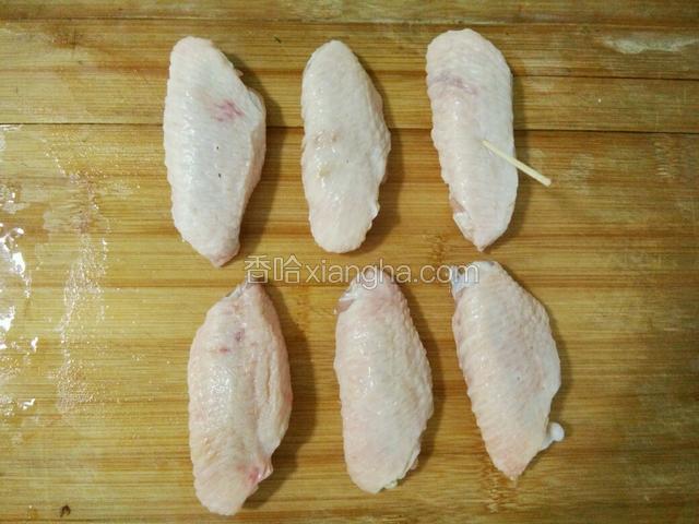 将鸡翅洗净用牙签依次戳几个眼，方便入味