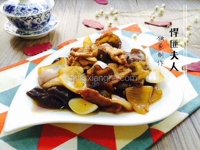 洋葱木耳炒肉