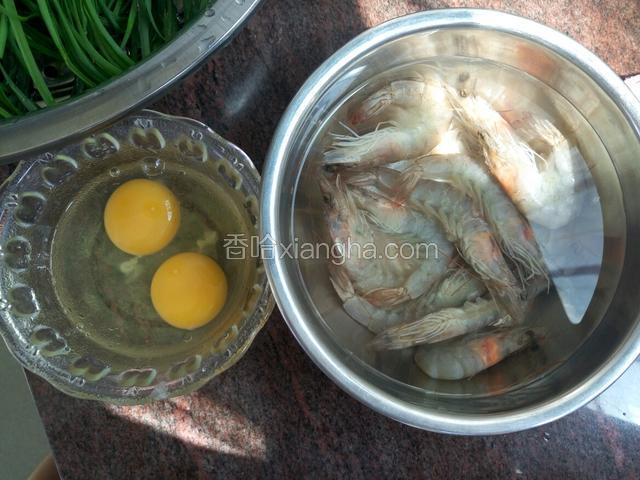 准备好大虾和鸡蛋