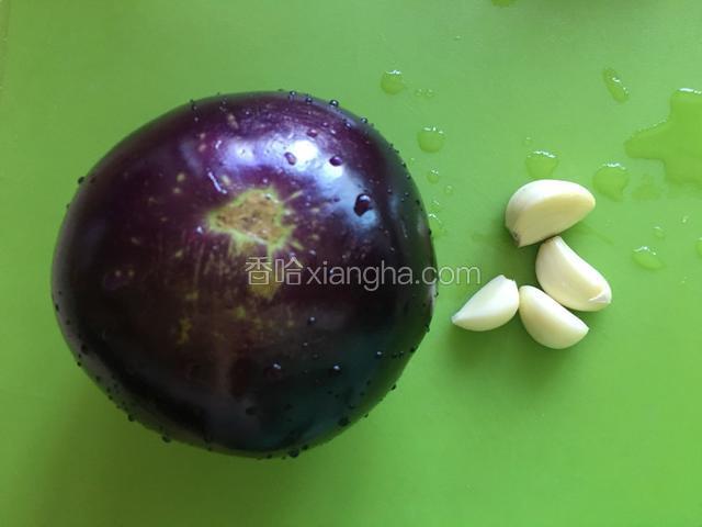 准备食材，茄子洗净，大蒜去皮洗净。