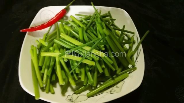清洗干净的韭菜花用手掐断，去掉菜花。
