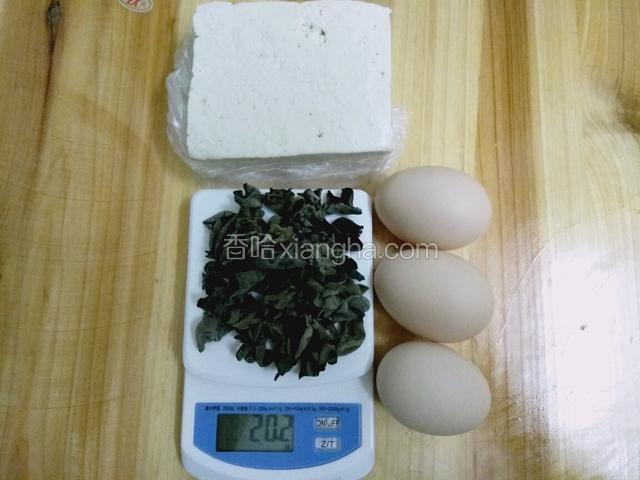 准备食材