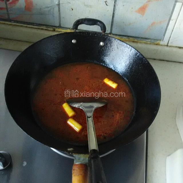 加入高汤或清水烧开