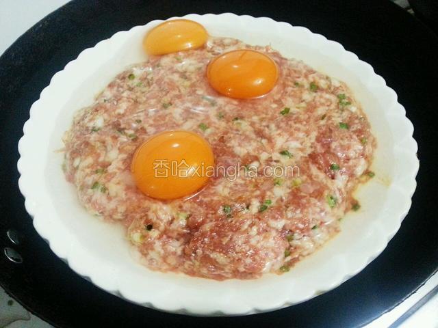 上锅蒸20分钟