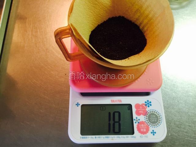 咖啡粉我用了18克，可以在15～20克之间调整