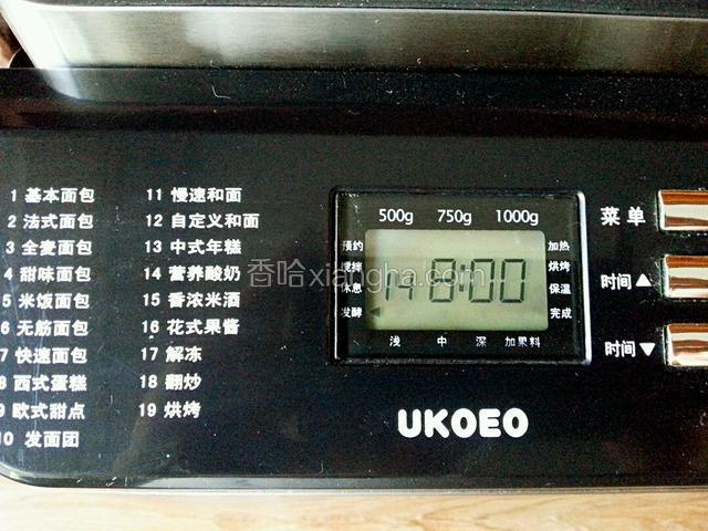 选择发酵，设定是八小时，时间到后不要着急装瓶，再在内胆里放三四个小时