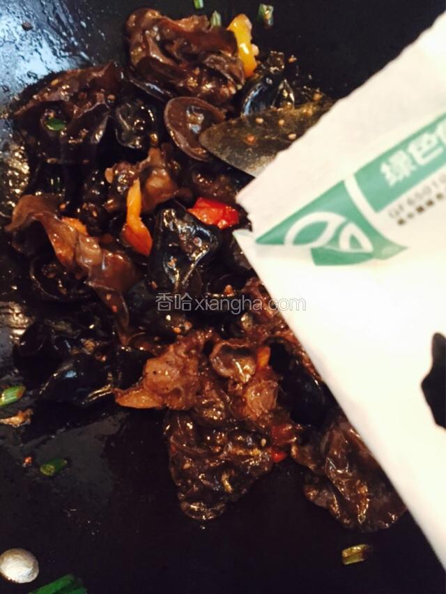 接着放入食用盐