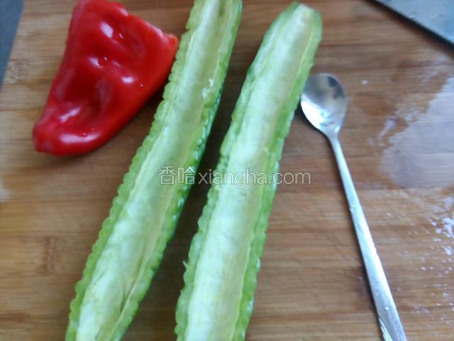 苦瓜刨开，用勺子挖出去籽