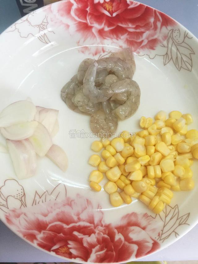 把材料准备好，备用