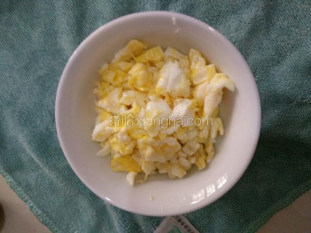 锅中放入油，倒入蛋液炒碎，盛碗备用。