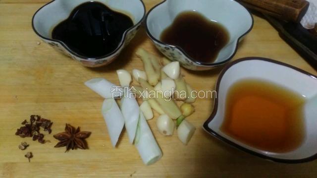 准备葱，姜，蒜酱油，醋，料酒，花椒，大料