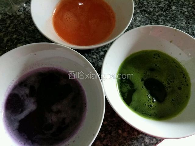 蔬菜榨汁，过滤掉蔬菜渣