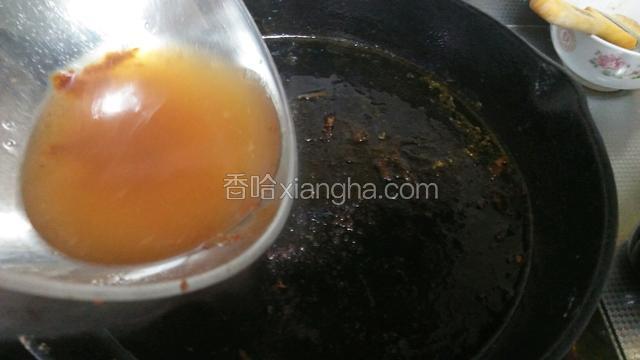 再用水淀粉勾芡