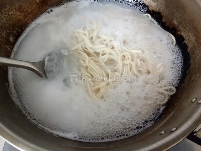 烧制起白泡沫，拉面变软有弹性。
