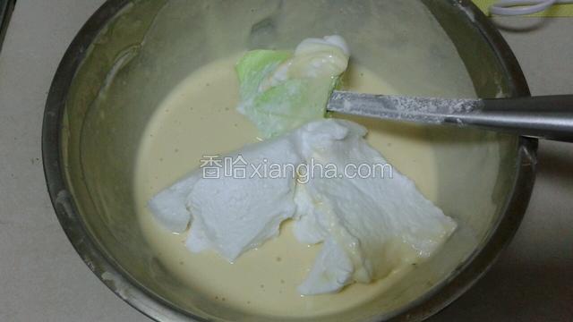 再加入三分之一蛋白泡沫，继续翻拌。
