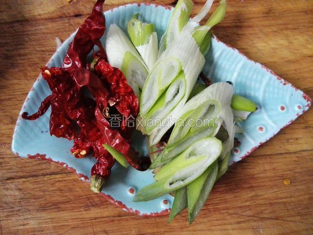葱和干辣椒切段备用