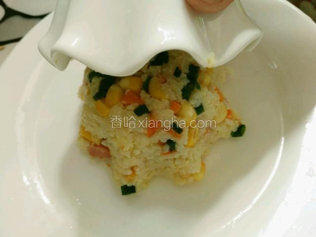 装入花型的小碗里，压紧后再倒扣至盘子里