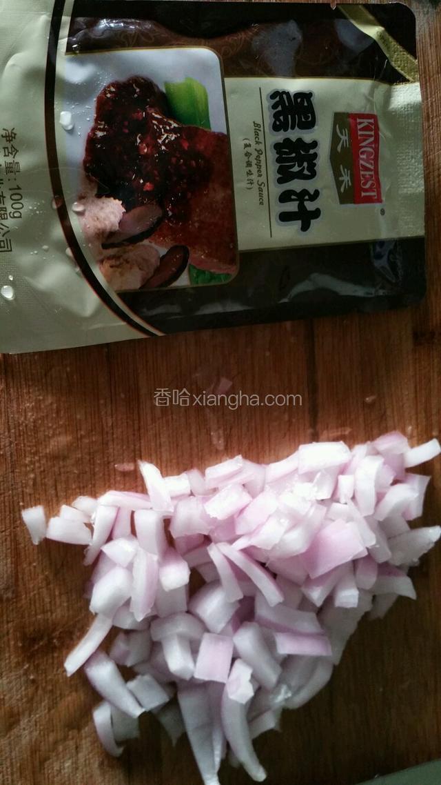 洋葱切小粒