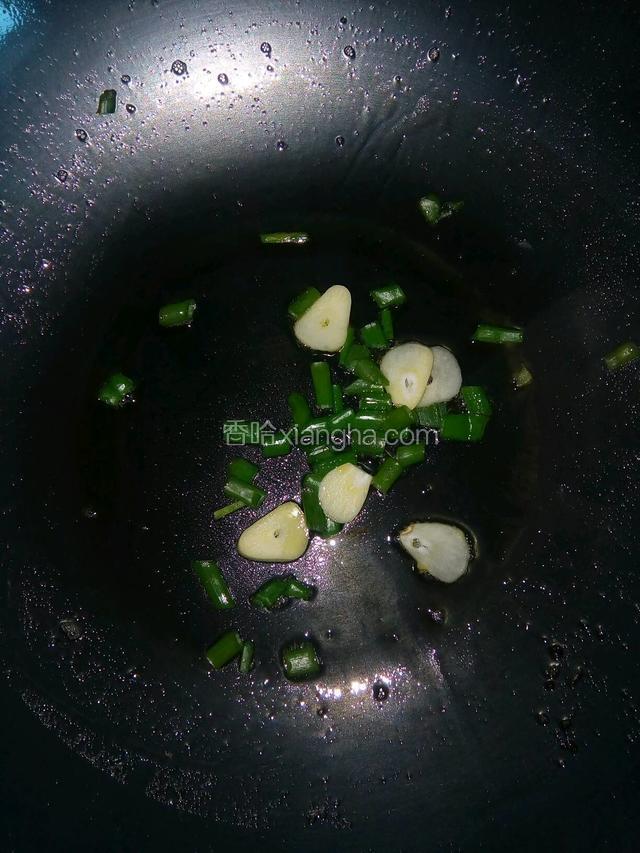 将炒锅留少许油，放入葱末，蒜片爆香。