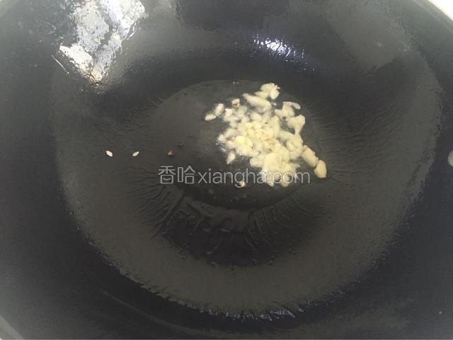 炒锅烧热放油，先把蒜末炒香
